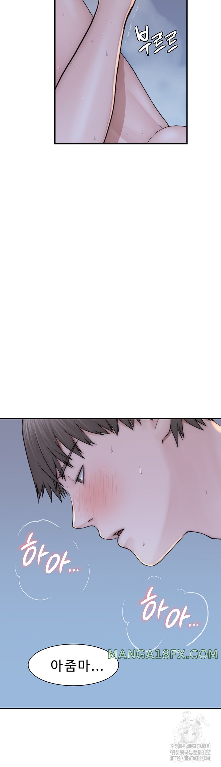 Addicted to My Mother Raw - Chapter 31 [photo 33] - MangaPorn