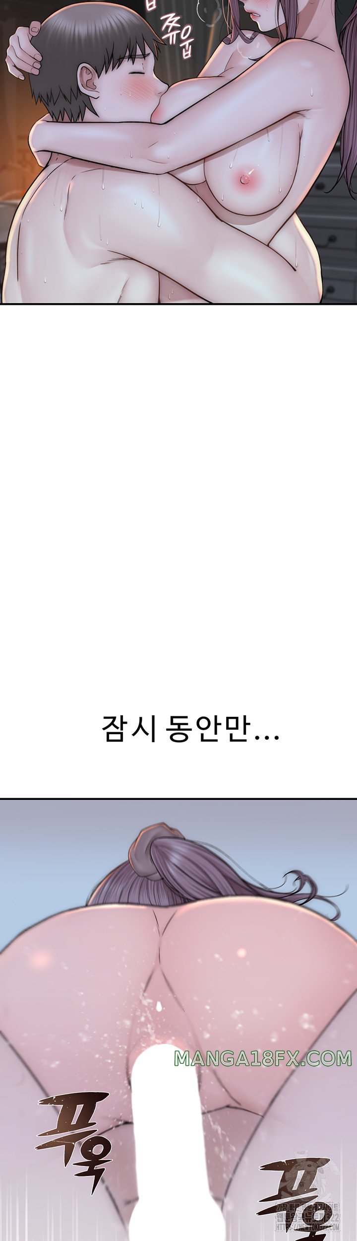 Addicted to My Mother Raw - Chapter 31 [photo 55] - MangaPorn