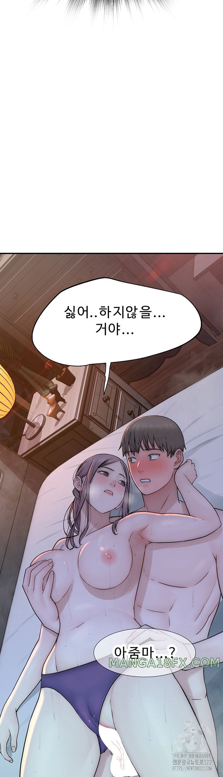 Addicted to My Mother Raw - Chapter 31 [photo 7] - MangaPorn