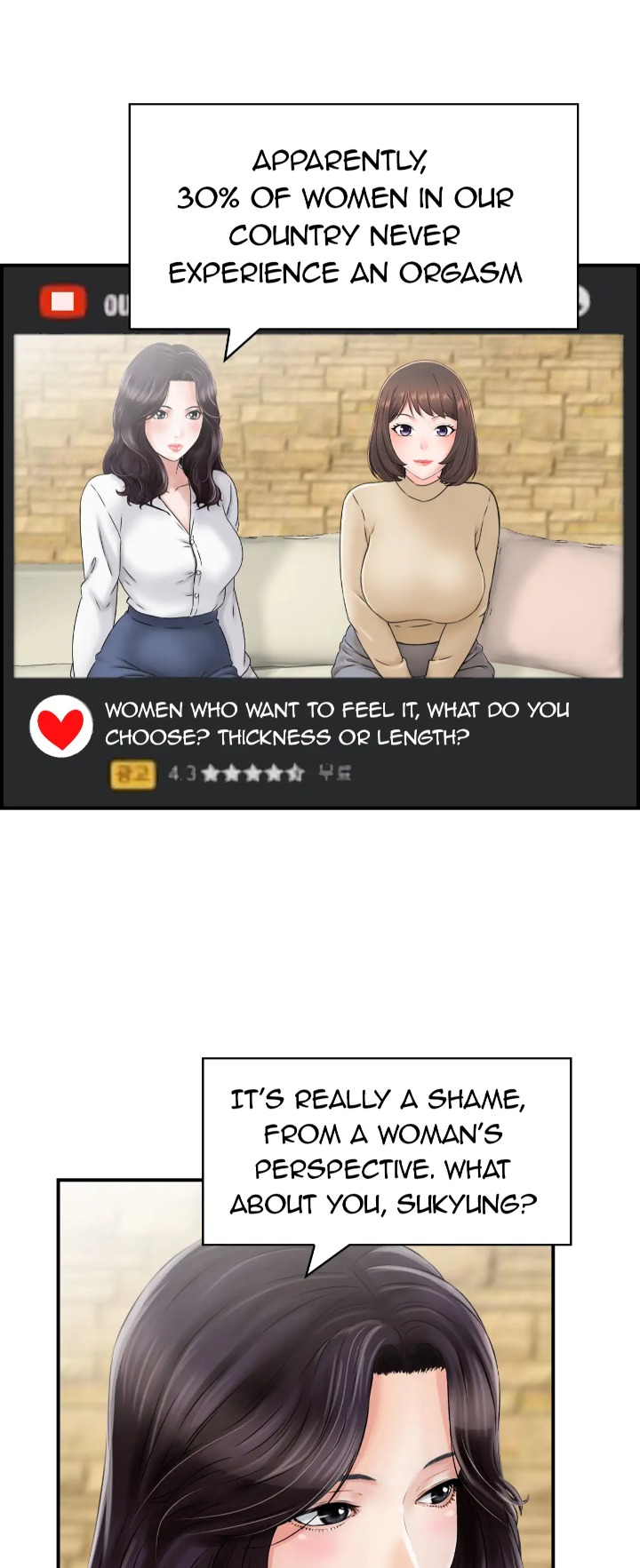 Married Woman Mania - Chapter 25 [photo 14] - MangaPorn