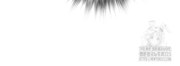 Addicted to My Mother Raw - Chapter 32 [photo 16] - MangaPorn