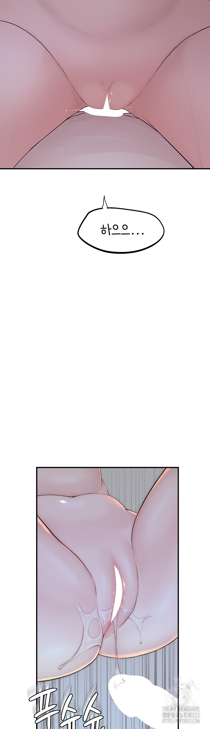 Addicted to My Mother Raw - Chapter 32 [photo 24] - MangaPorn