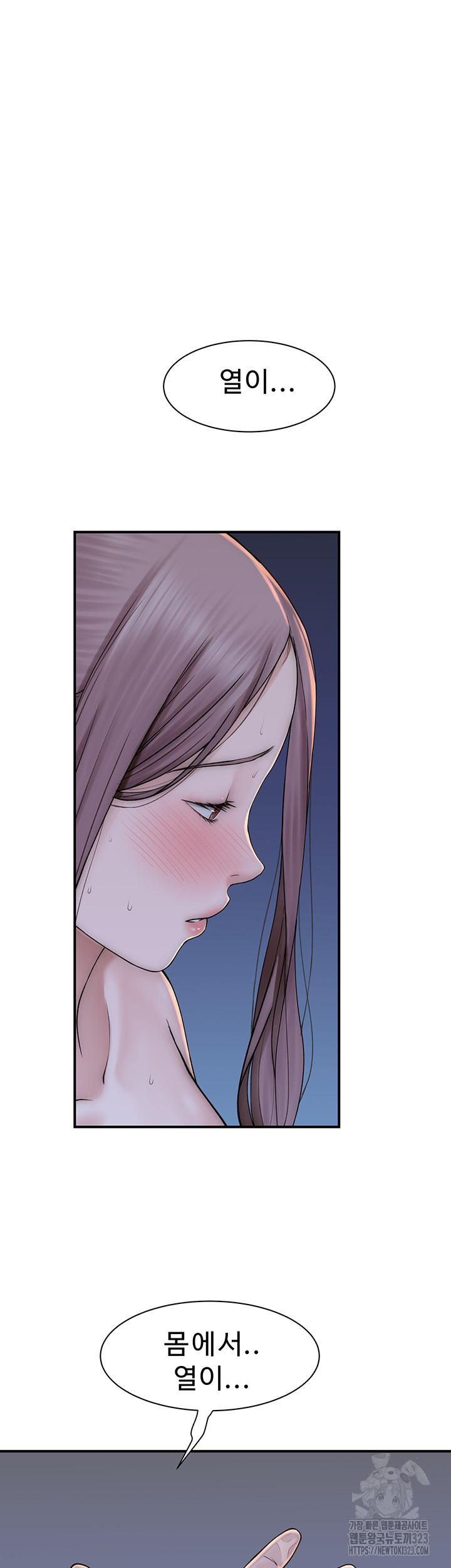 Addicted to My Mother Raw - Chapter 32 [photo 32] - MangaPorn