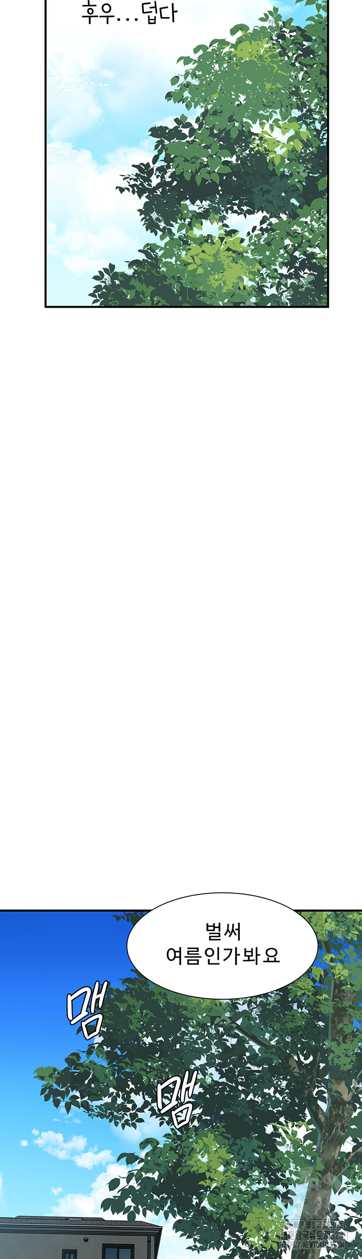 Addicted to My Mother Raw - Chapter 32 [photo 37] - MangaPorn