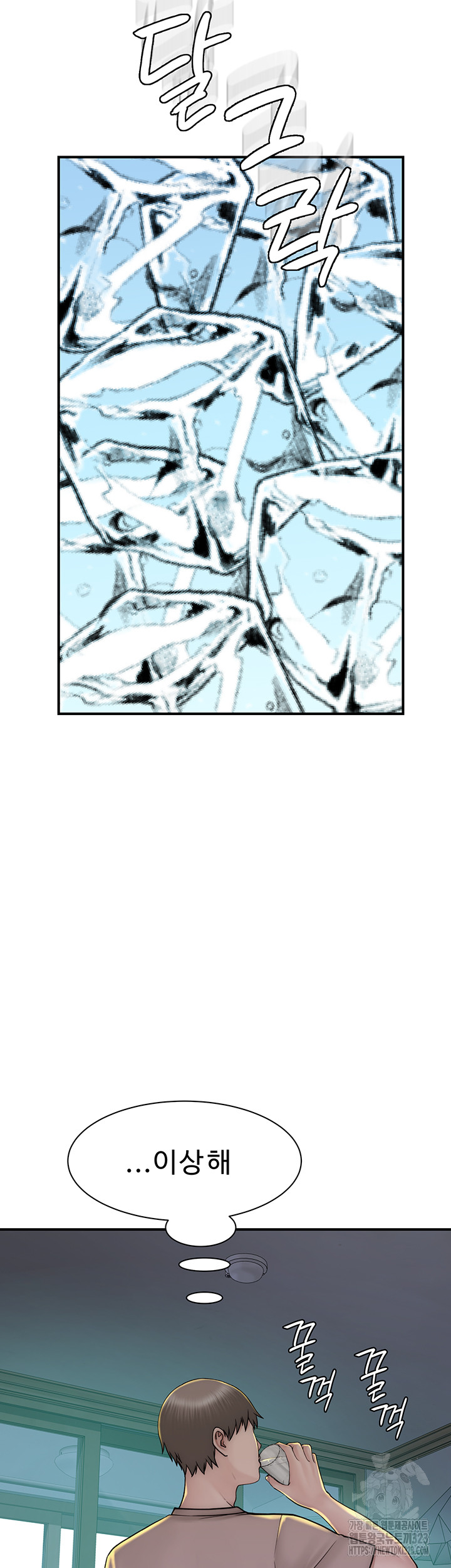 Addicted to My Mother Raw - Chapter 32 [photo 42] - MangaPorn