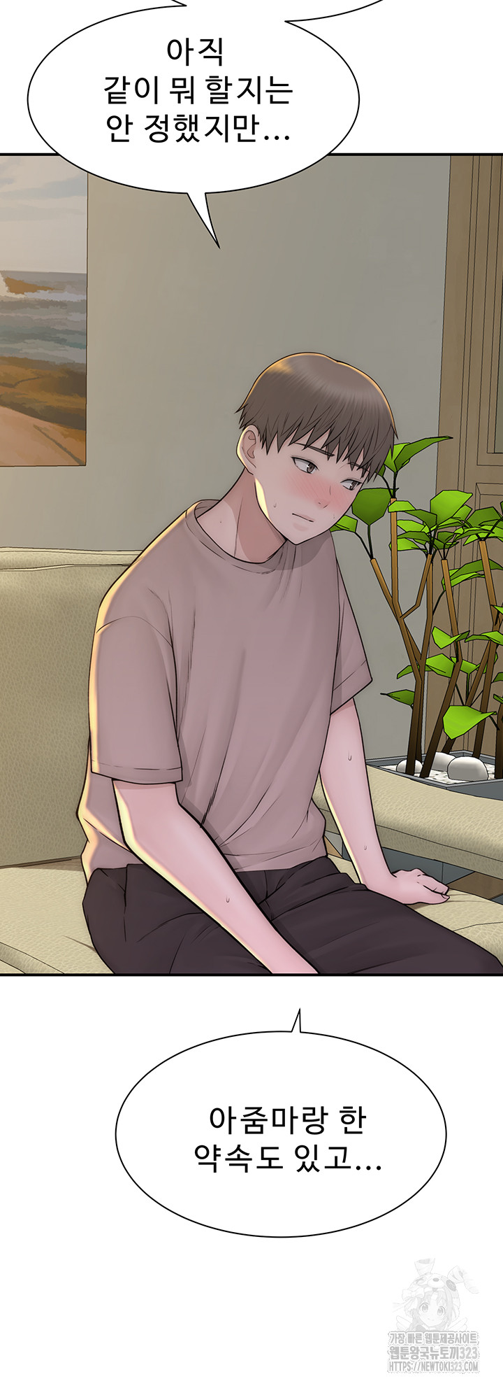 Addicted to My Mother Raw - Chapter 32 [photo 53] - MangaPorn