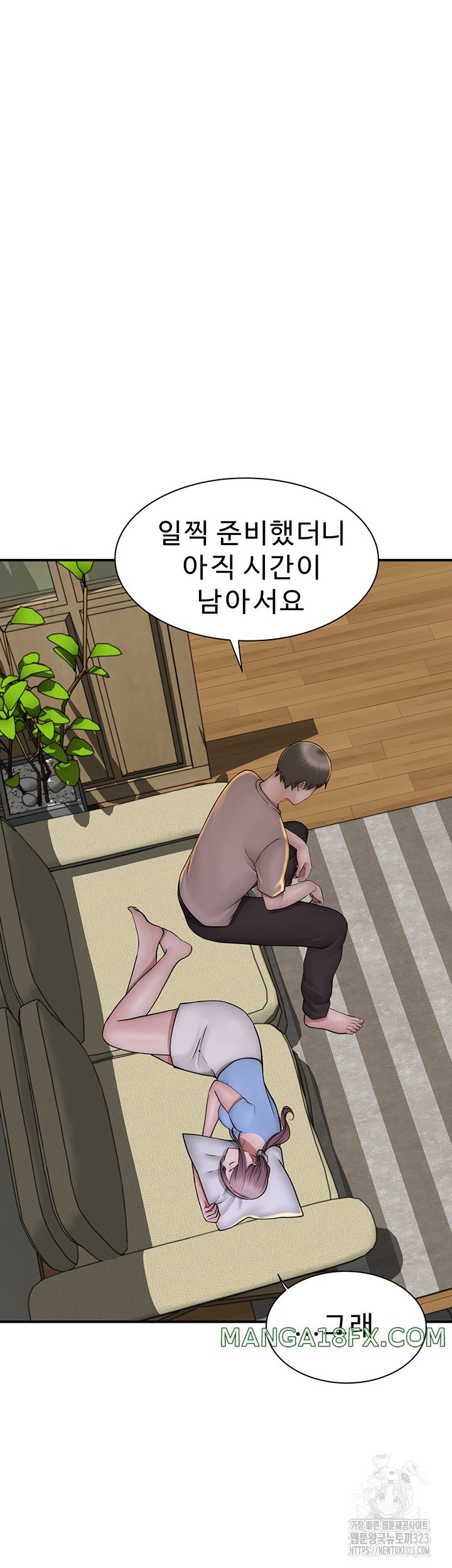 Addicted to My Mother Raw - Chapter 32 [photo 57] - MangaPorn