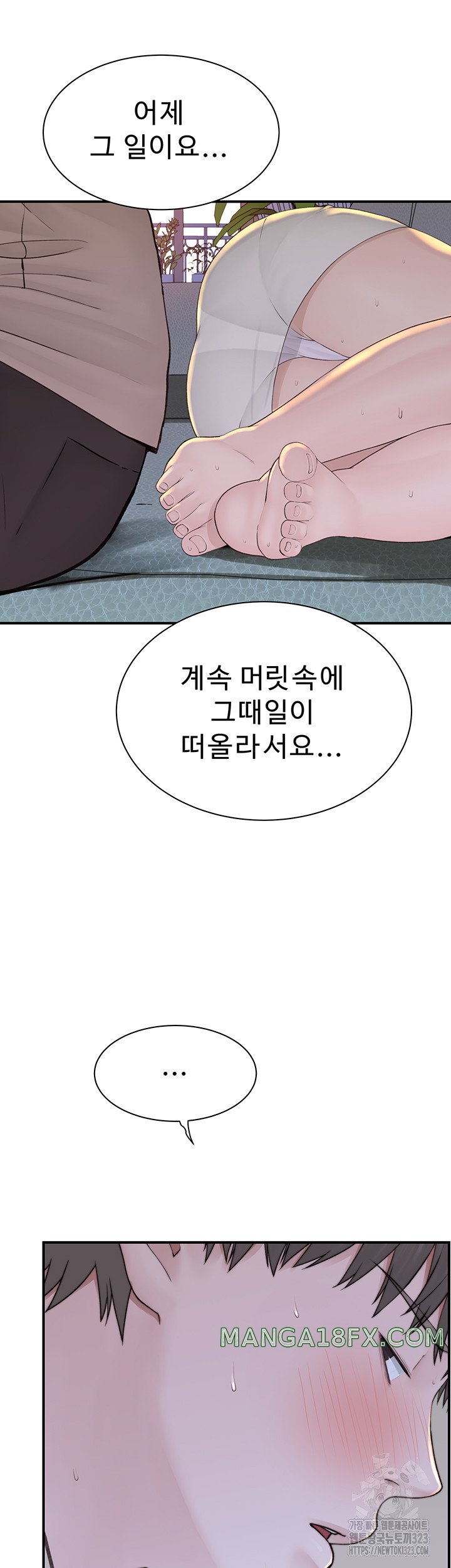 Addicted to My Mother Raw - Chapter 32 [photo 60] - MangaPorn