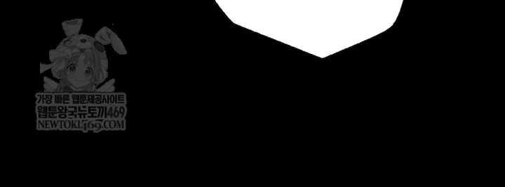 Not the Daughter, but the Mother Raw - Chapter 93 [photo 14] - MangaPorn