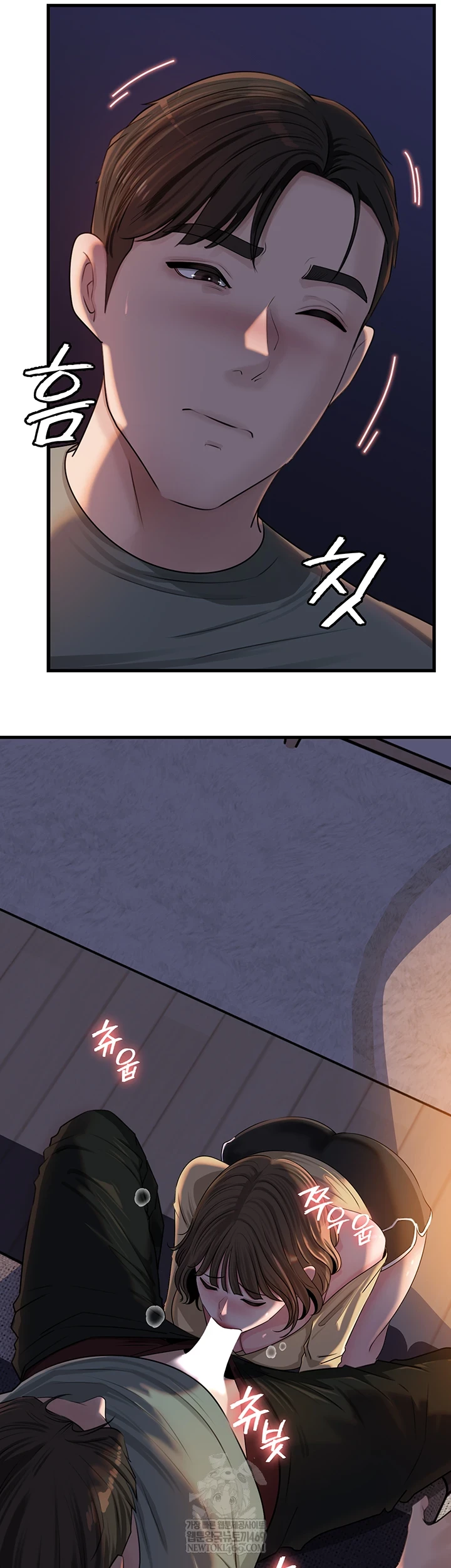 Not the Daughter, but the Mother Raw - Chapter 93 [photo 16] - MangaPorn