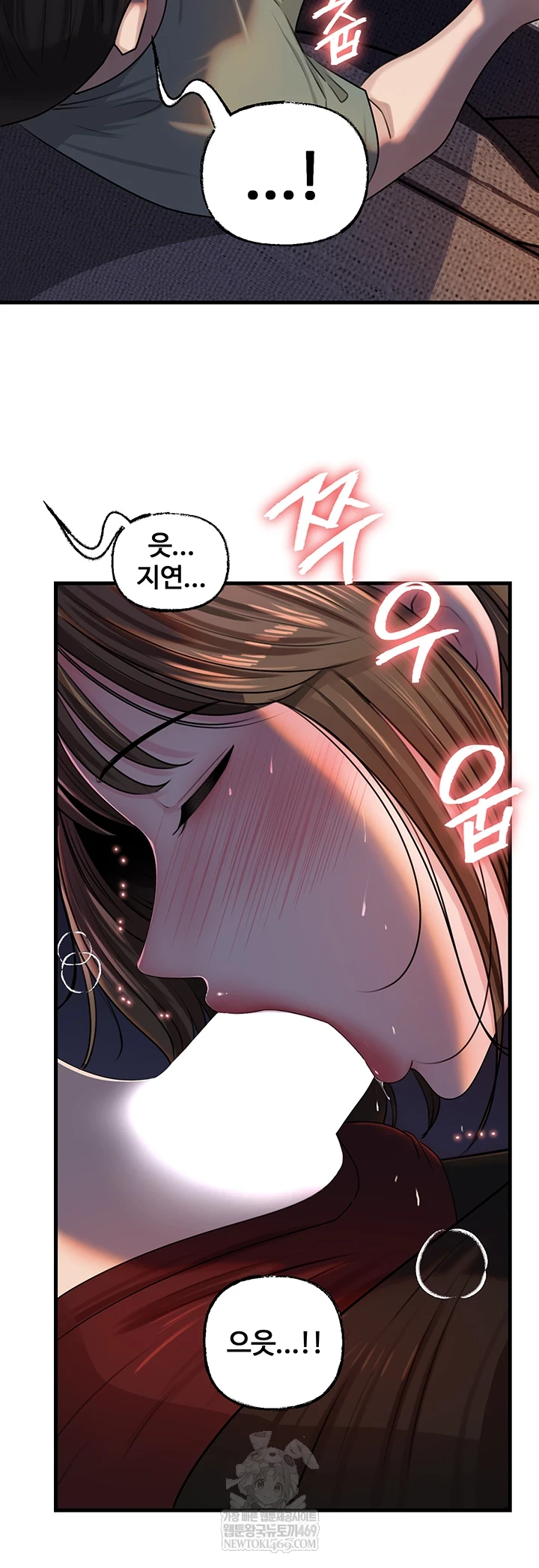 Not the Daughter, but the Mother Raw - Chapter 93 [photo 17] - MangaPorn