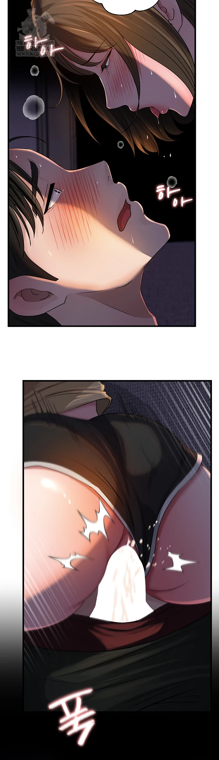 Not the Daughter, but the Mother Raw - Chapter 93 [photo 21] - MangaPorn