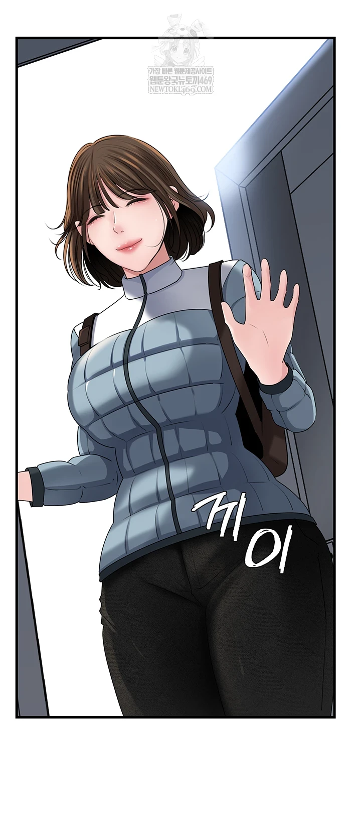 Not the Daughter, but the Mother Raw - Chapter 93 [photo 33] - MangaPorn