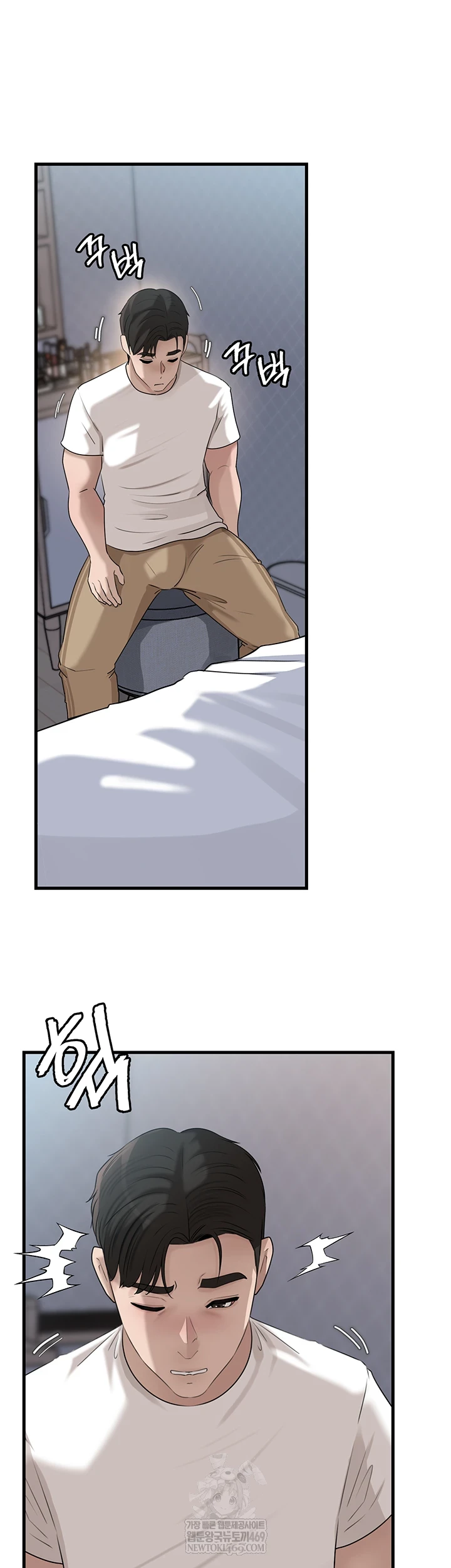 Not the Daughter, but the Mother Raw - Chapter 93 [photo 39] - MangaPorn