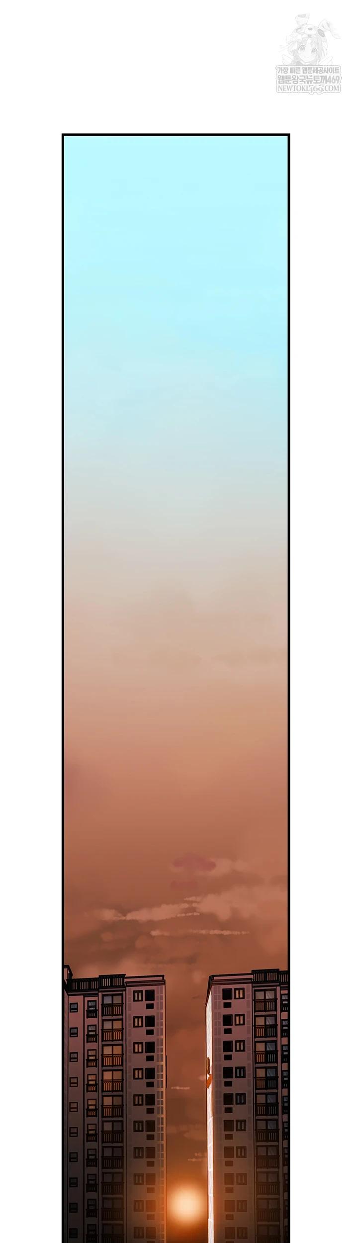 Not the Daughter, but the Mother Raw - Chapter 93 [photo 4] - MangaPorn