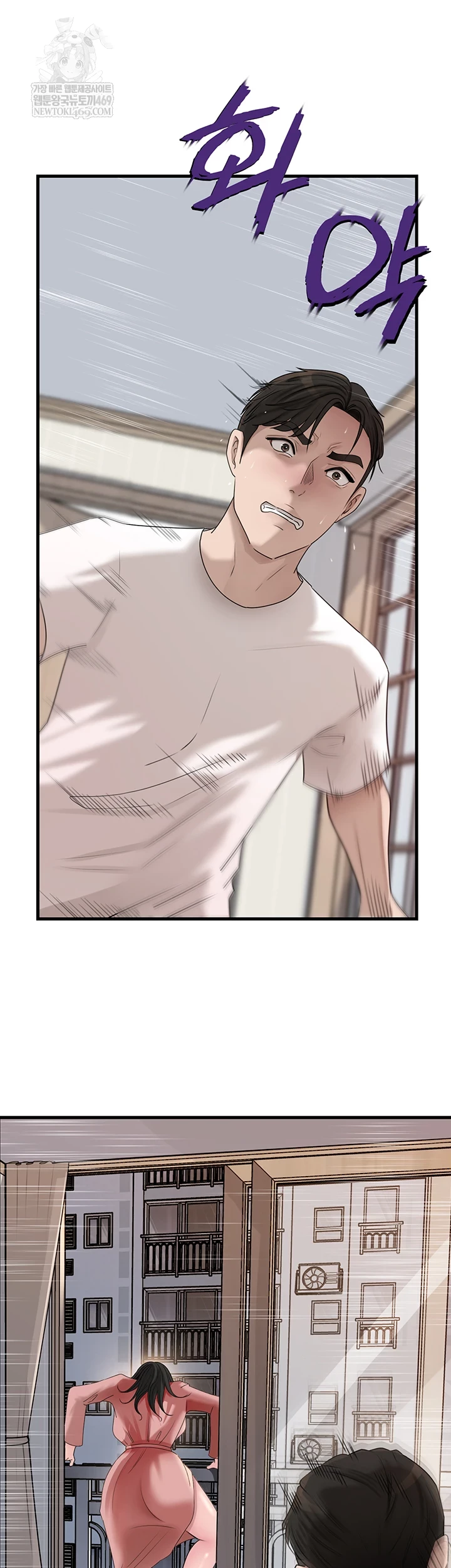 Not the Daughter, but the Mother Raw - Chapter 93 [photo 42] - MangaPorn