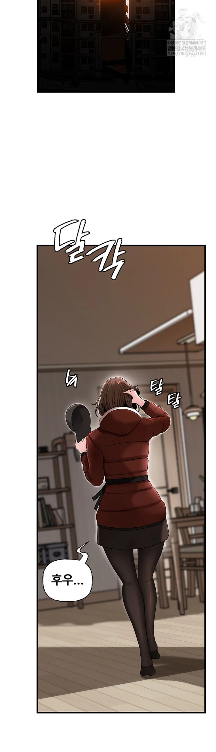 Not the Daughter, but the Mother Raw - Chapter 93 [photo 5] - MangaPorn