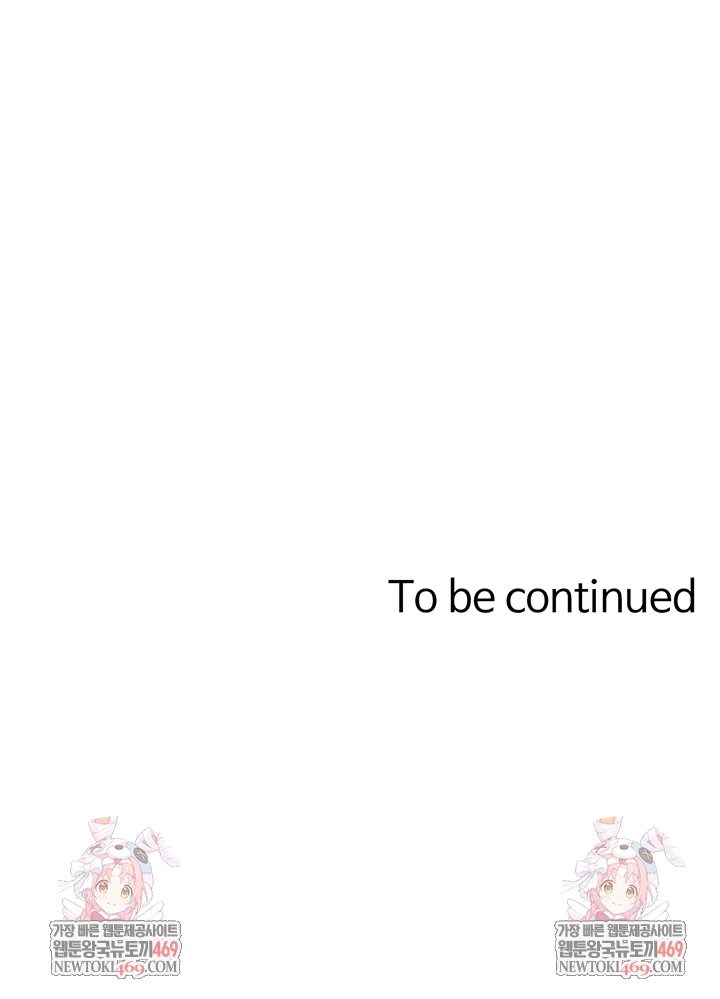 Not the Daughter, but the Mother Raw - Chapter 93 [photo 59] - MangaPorn