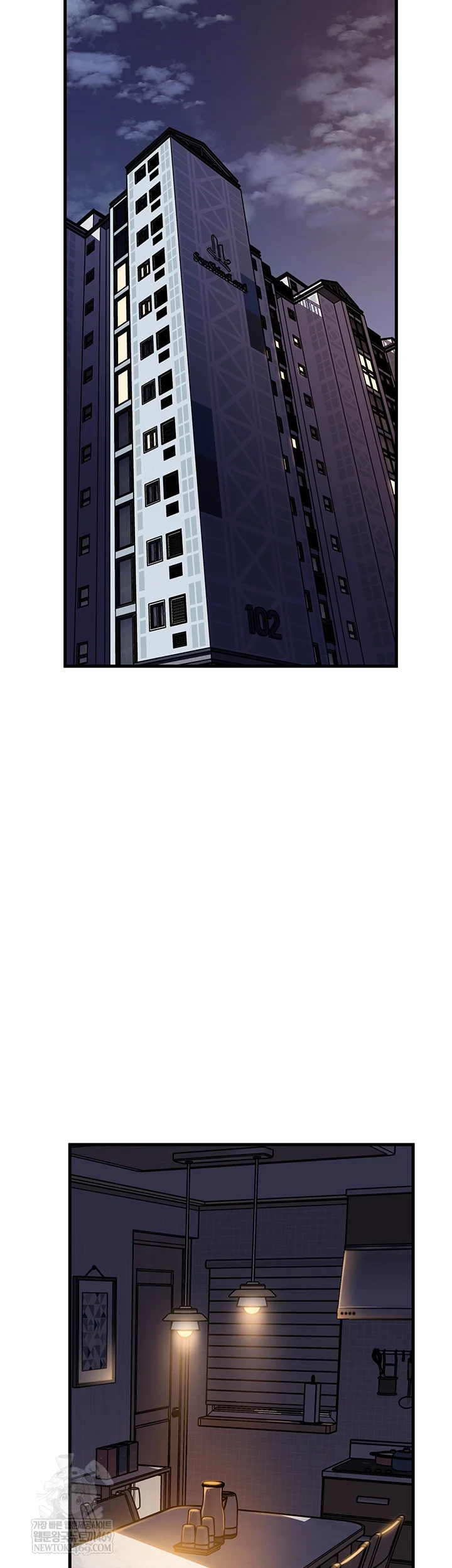 Not the Daughter, but the Mother Raw - Chapter 93 [photo 8] - MangaPorn