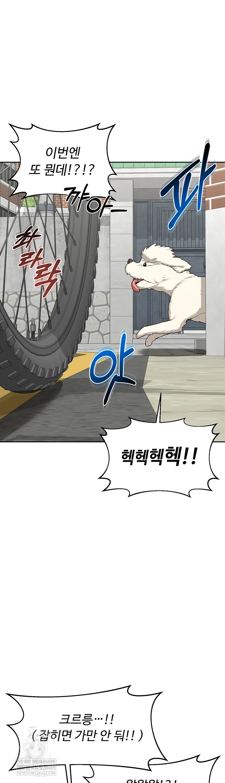 MILF Exchange Plan Raw - Chapter 63 [photo 16] - MangaPorn