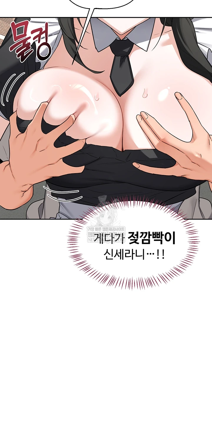 MILF Exchange Plan Raw - Chapter 63 [photo 20] - MangaPorn