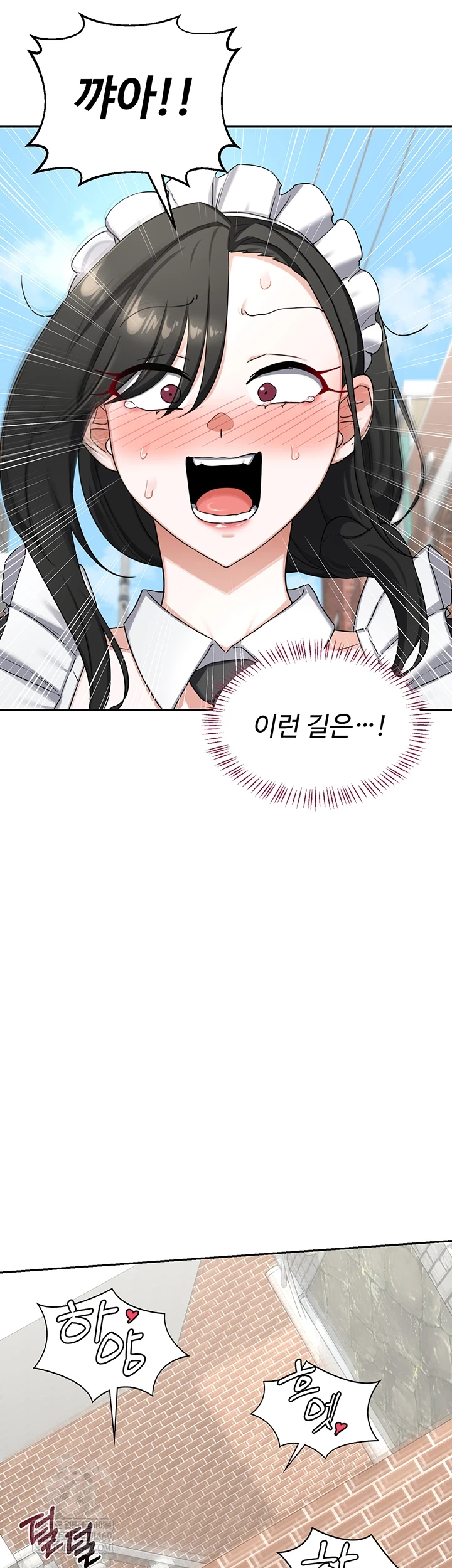 MILF Exchange Plan Raw - Chapter 63 [photo 28] - MangaPorn