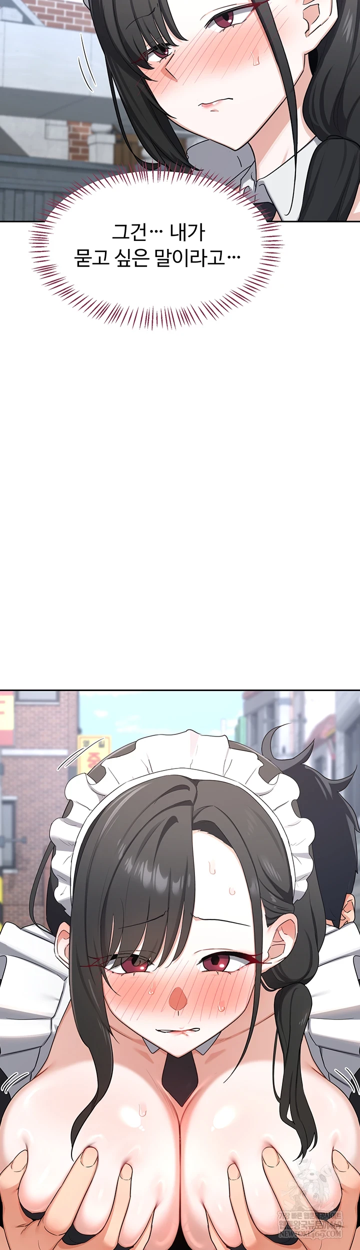 MILF Exchange Plan Raw - Chapter 63 [photo 3] - MangaPorn