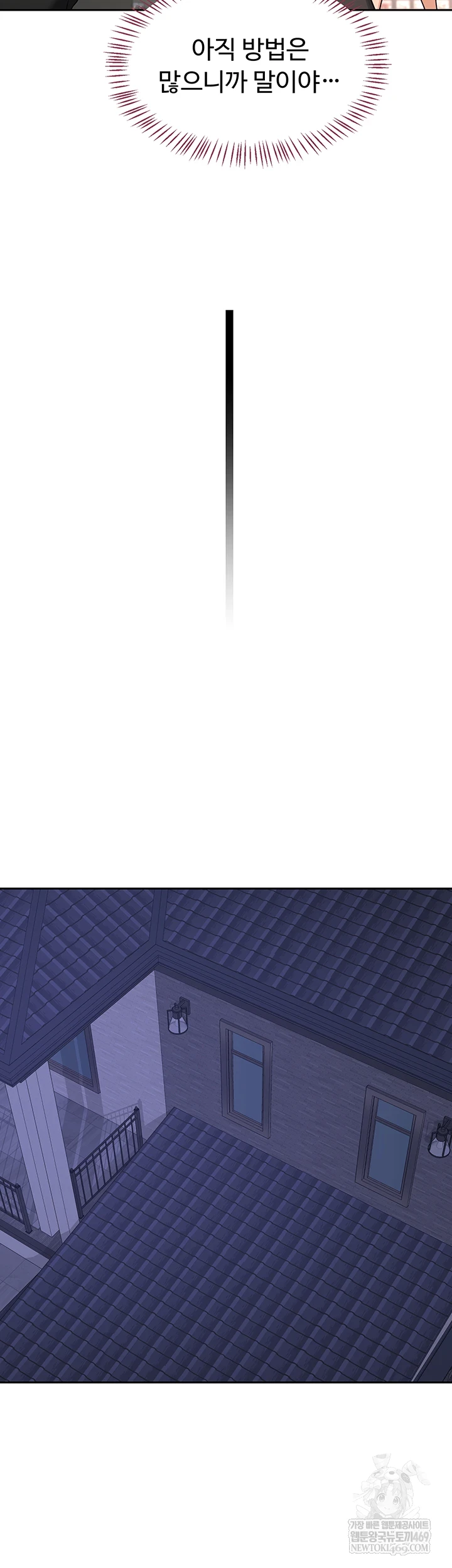 MILF Exchange Plan Raw - Chapter 63 [photo 36] - MangaPorn