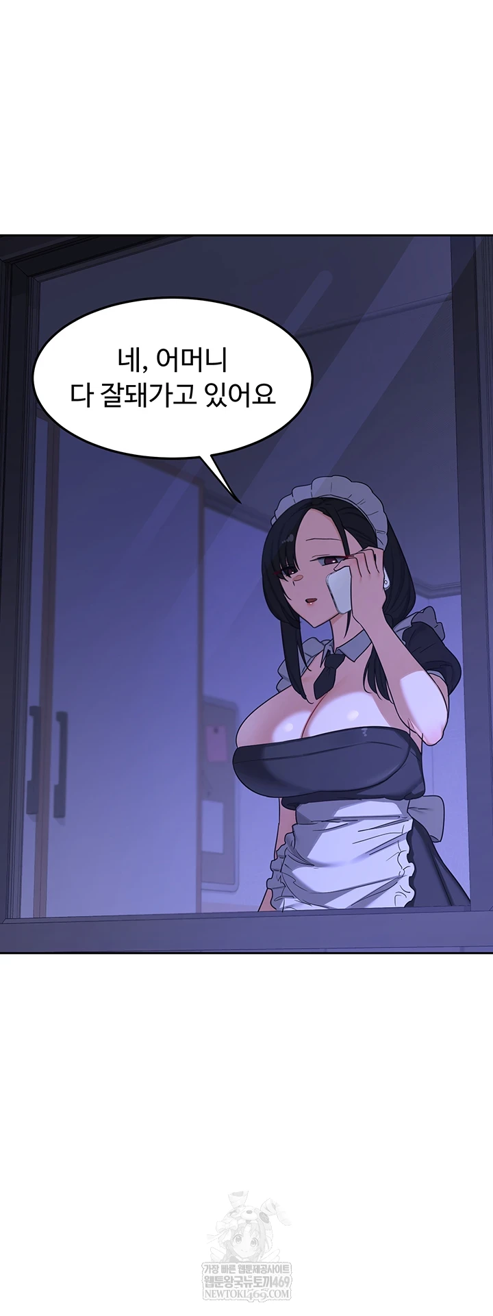 MILF Exchange Plan Raw - Chapter 63 [photo 37] - MangaPorn