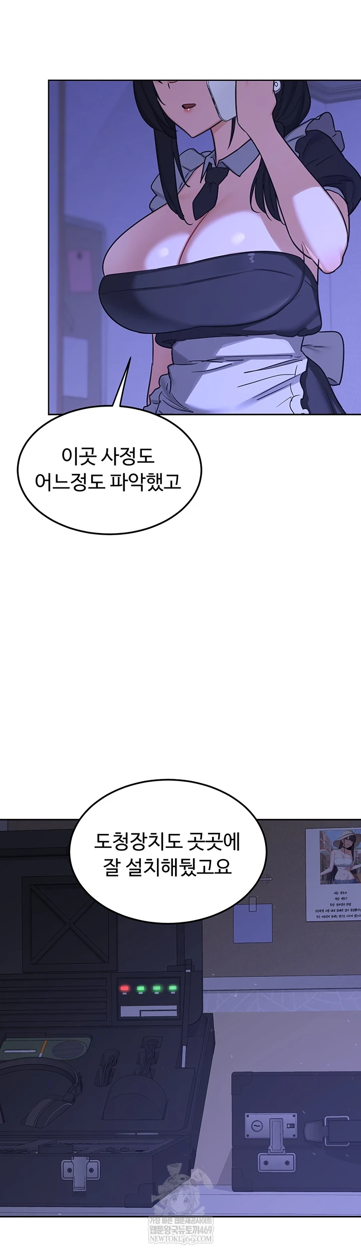 MILF Exchange Plan Raw - Chapter 63 [photo 40] - MangaPorn