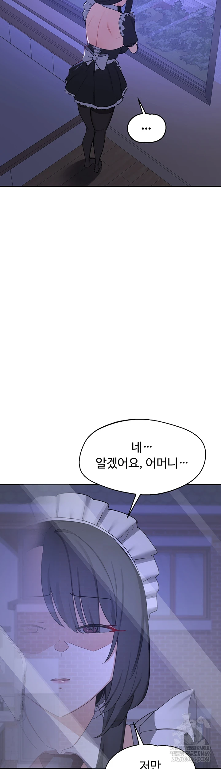 MILF Exchange Plan Raw - Chapter 63 [photo 46] - MangaPorn