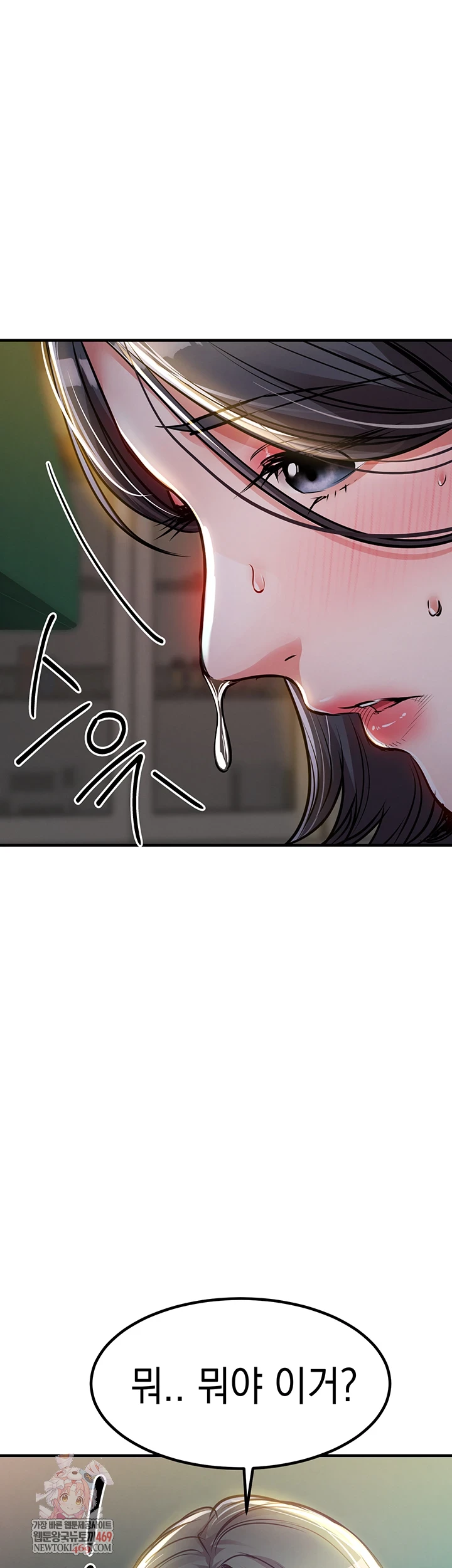 Glorious Homecoming Raw - Chapter 43 [photo 1] - MangaPorn