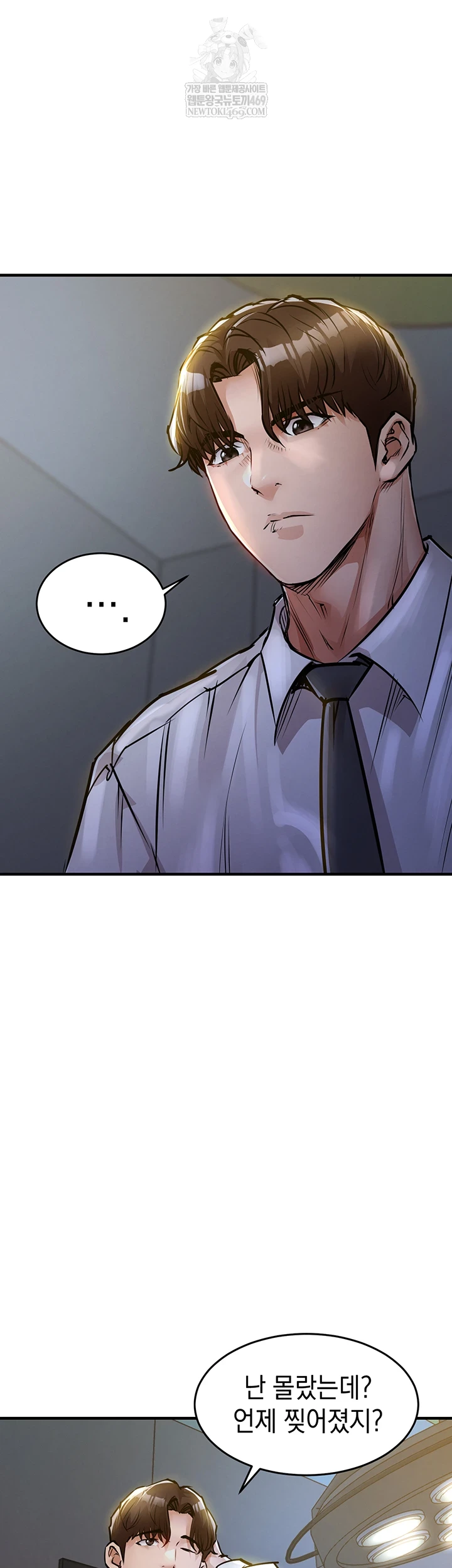 Glorious Homecoming Raw - Chapter 43 [photo 10] - MangaPorn