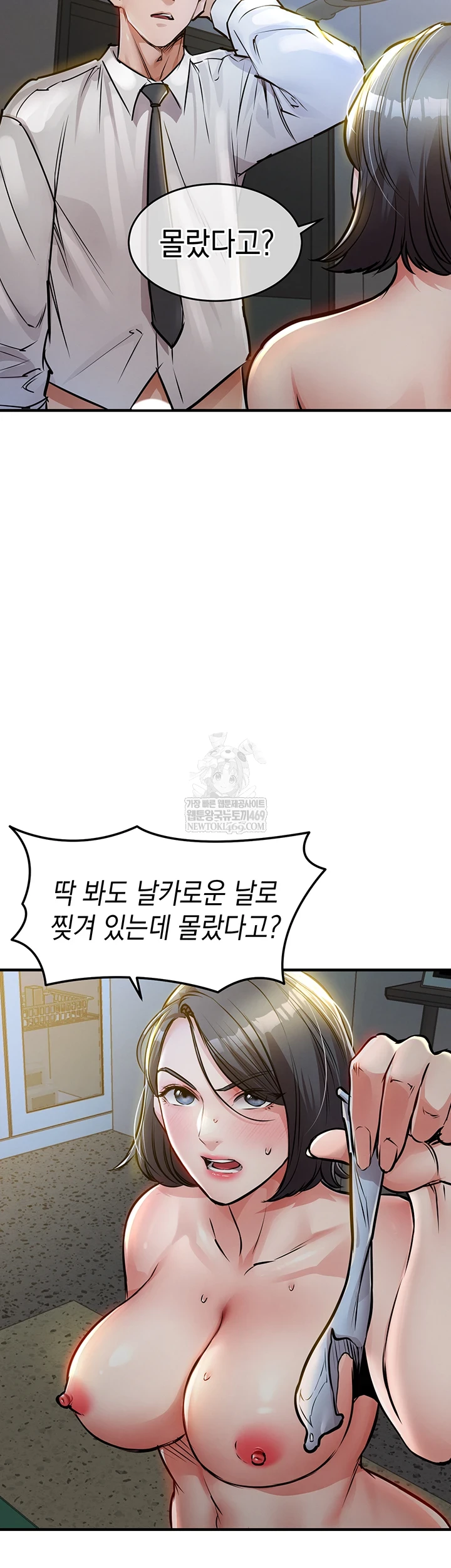 Glorious Homecoming Raw - Chapter 43 [photo 11] - MangaPorn