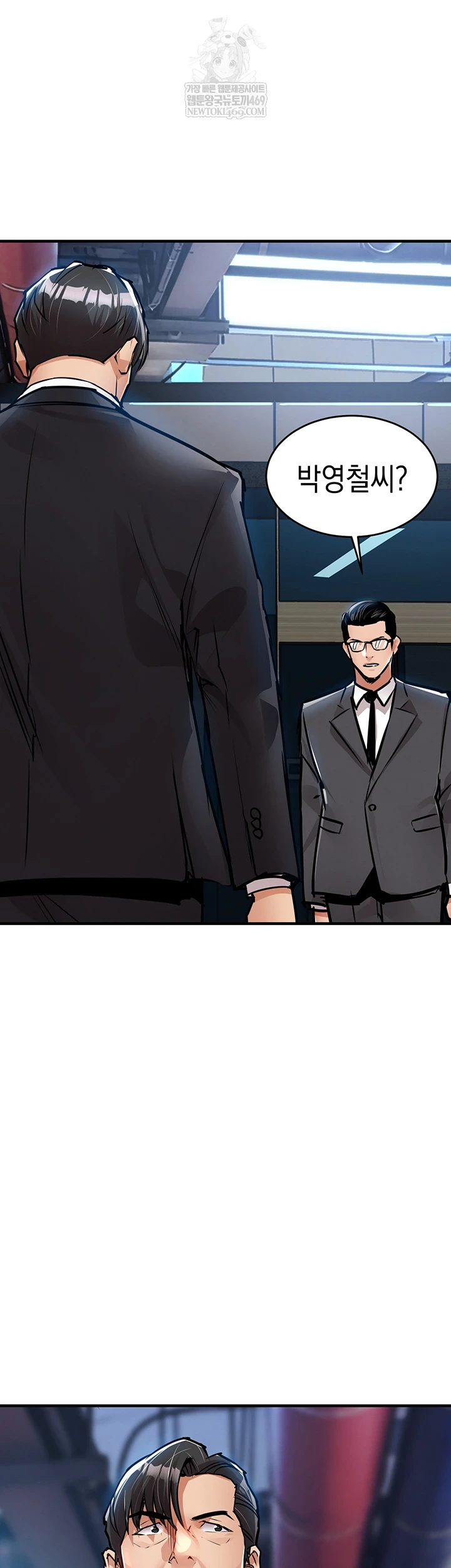 Glorious Homecoming Raw - Chapter 43 [photo 21] - MangaPorn