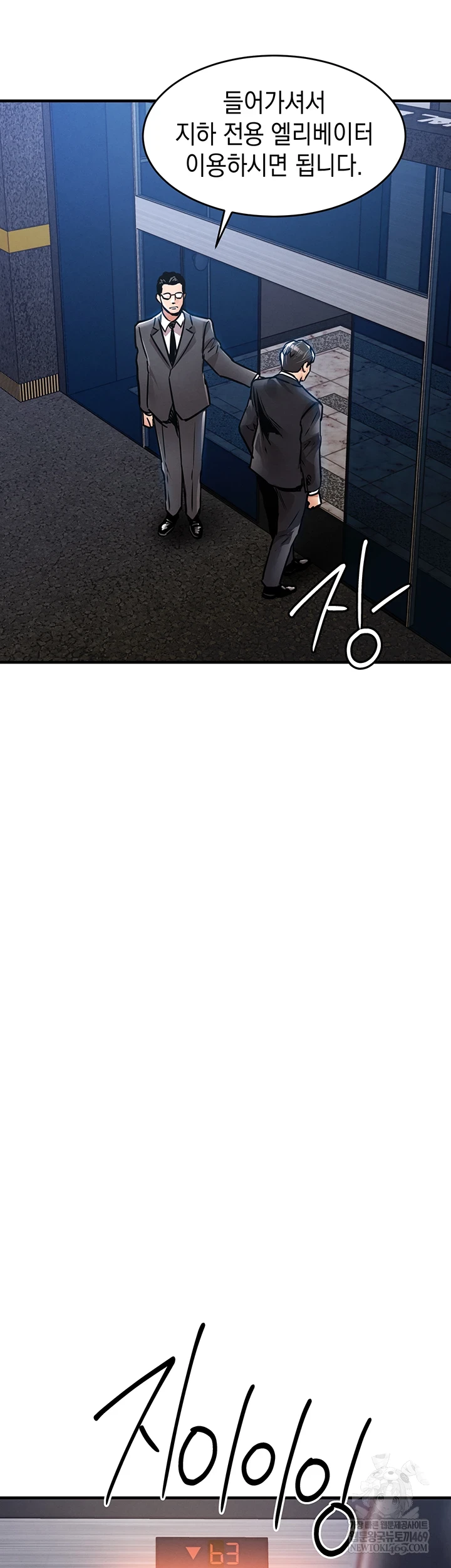 Glorious Homecoming Raw - Chapter 43 [photo 23] - MangaPorn