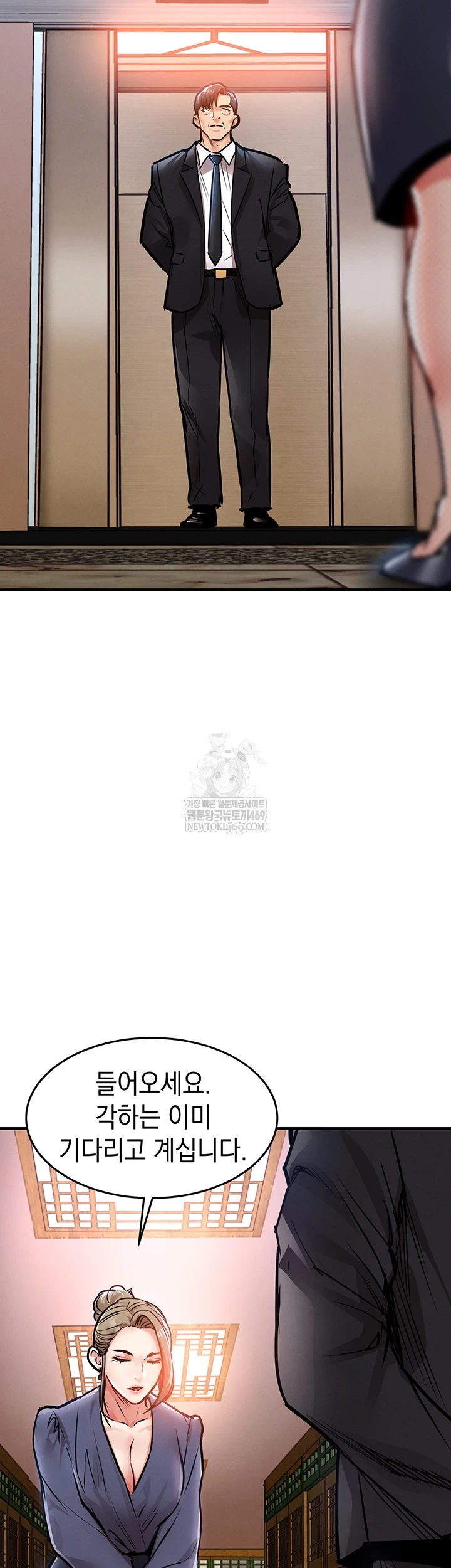 Glorious Homecoming Raw - Chapter 43 [photo 24] - MangaPorn