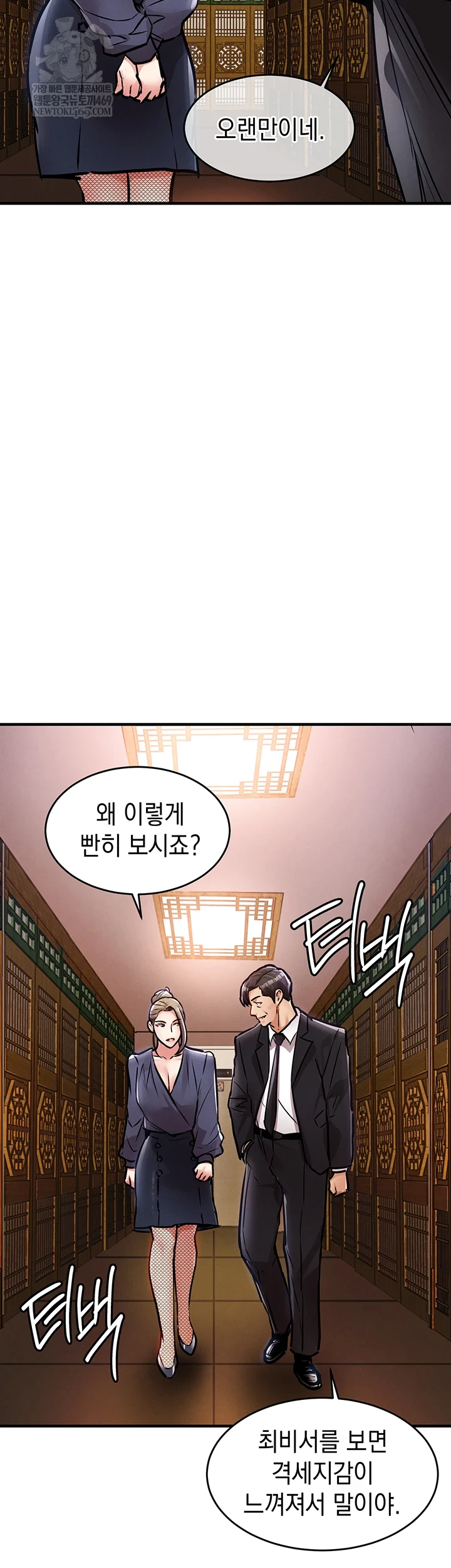Glorious Homecoming Raw - Chapter 43 [photo 25] - MangaPorn