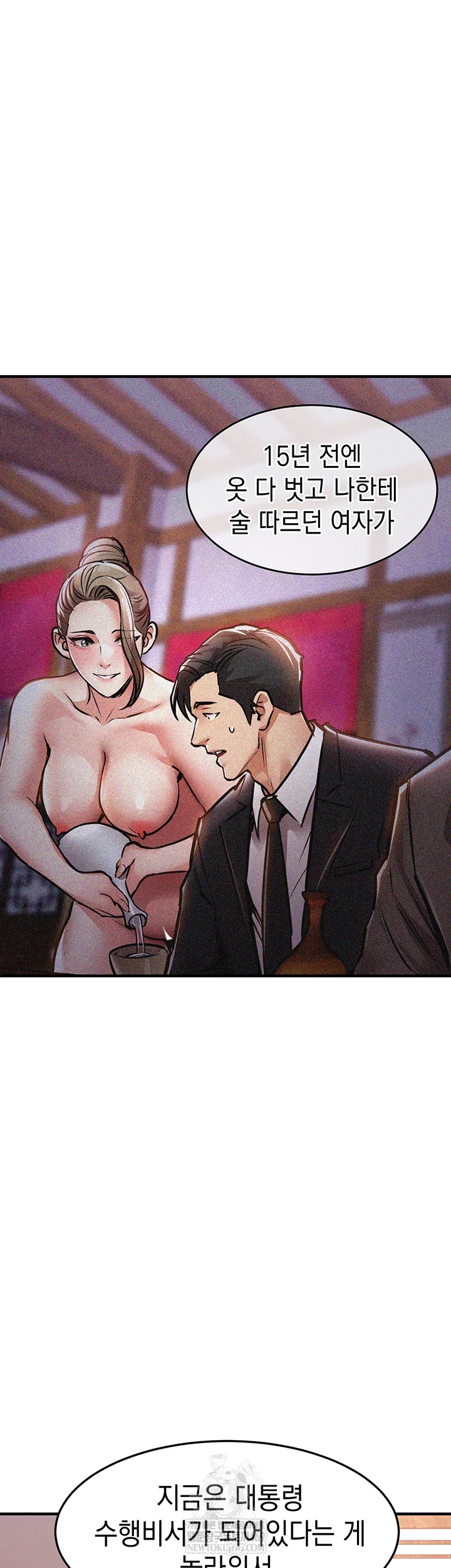 Glorious Homecoming Raw - Chapter 43 [photo 26] - MangaPorn