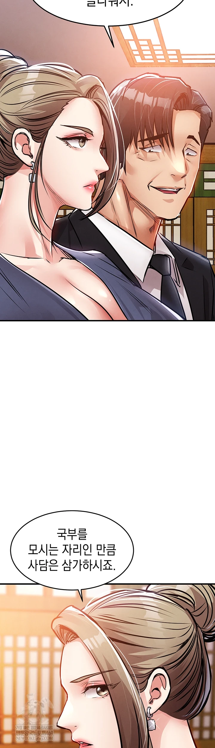 Glorious Homecoming Raw - Chapter 43 [photo 27] - MangaPorn