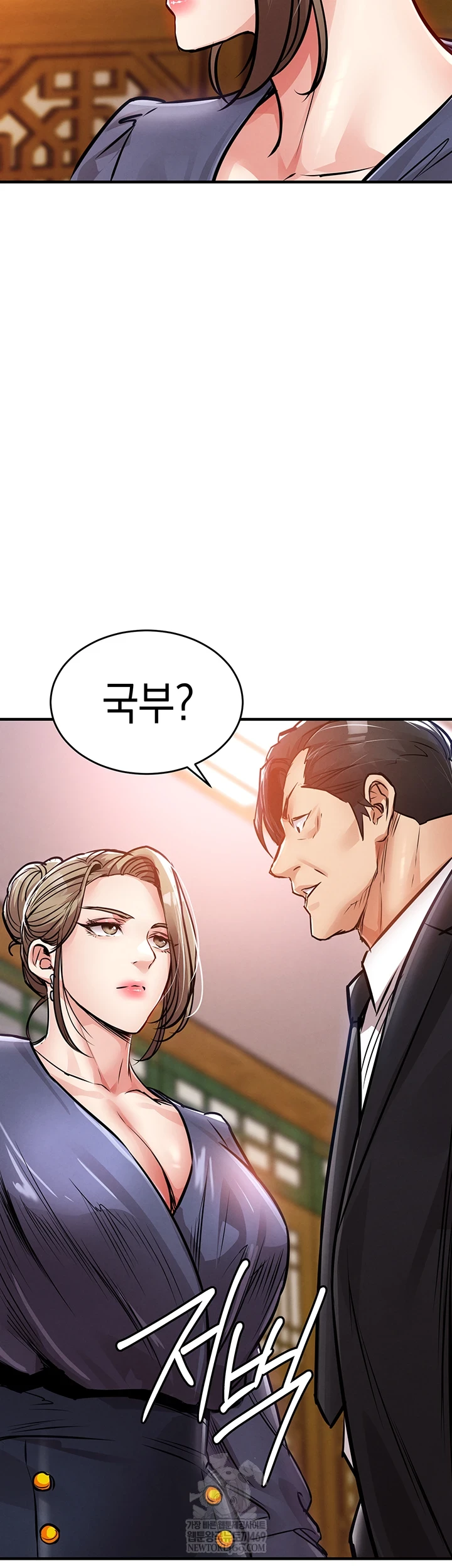 Glorious Homecoming Raw - Chapter 43 [photo 28] - MangaPorn