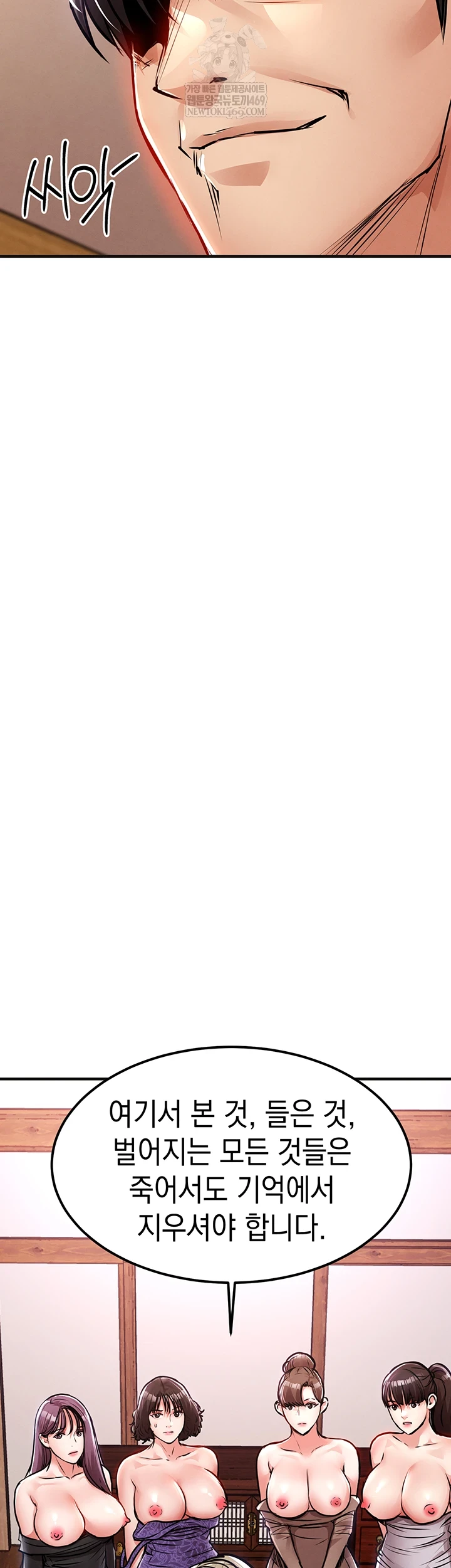 Glorious Homecoming Raw - Chapter 43 [photo 34] - MangaPorn