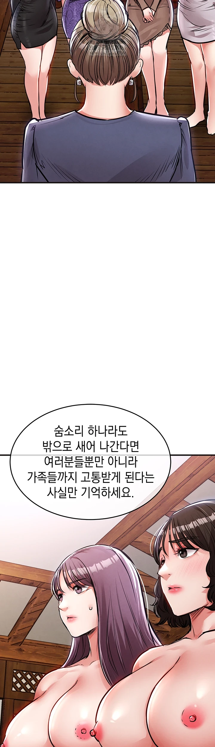 Glorious Homecoming Raw - Chapter 43 [photo 35] - MangaPorn