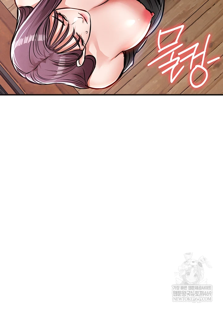 Glorious Homecoming Raw - Chapter 43 [photo 38] - MangaPorn