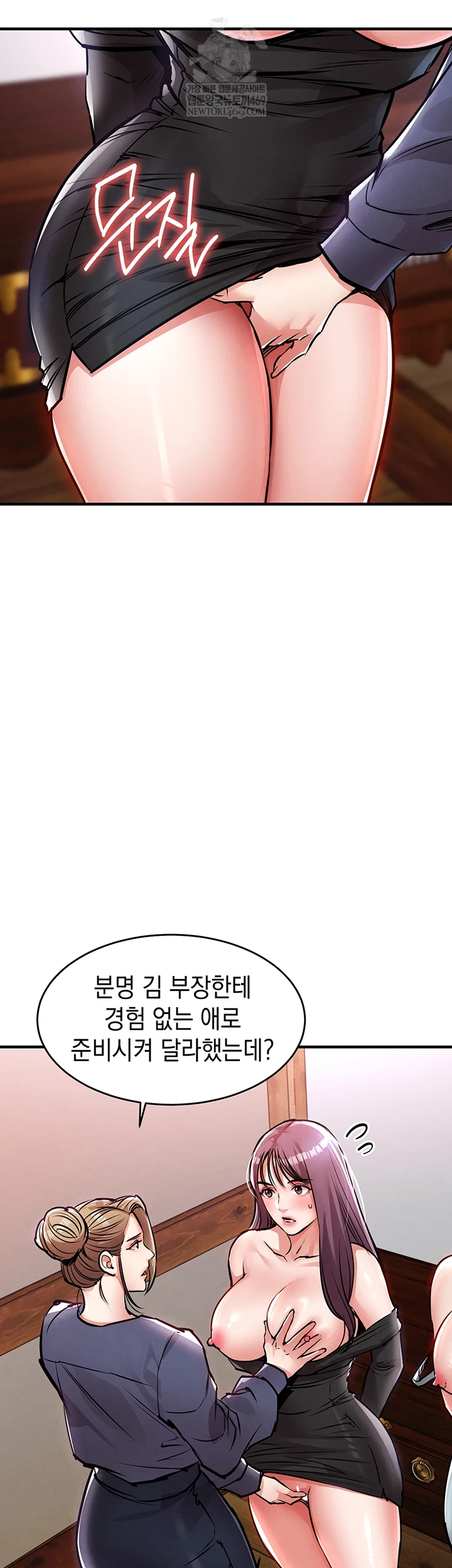 Glorious Homecoming Raw - Chapter 43 [photo 39] - MangaPorn