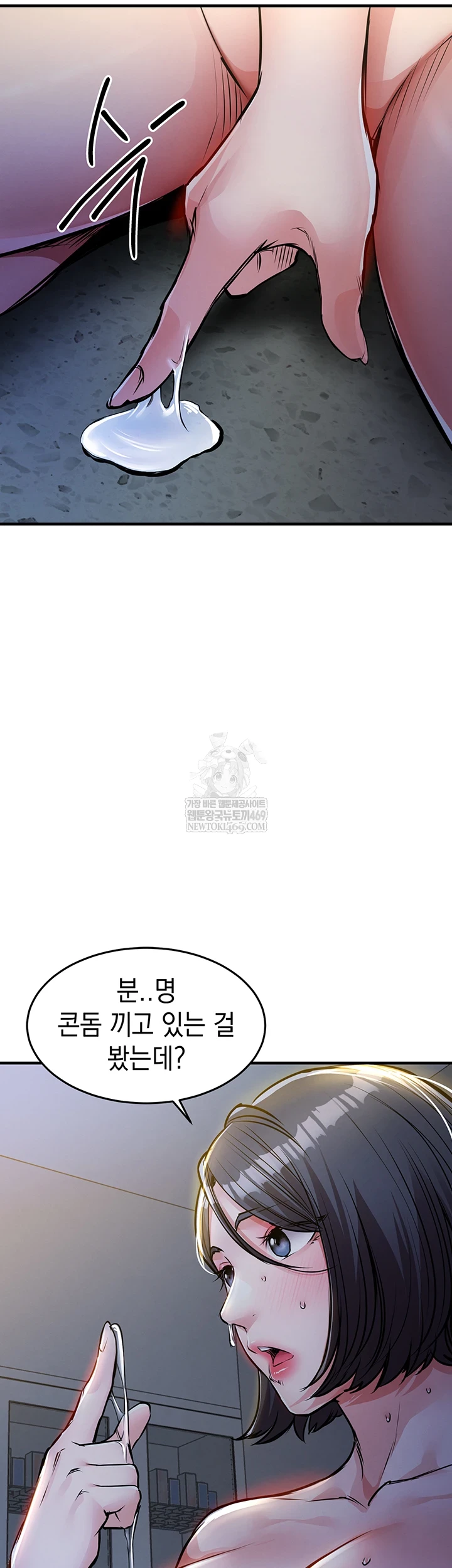 Glorious Homecoming Raw - Chapter 43 [photo 4] - MangaPorn