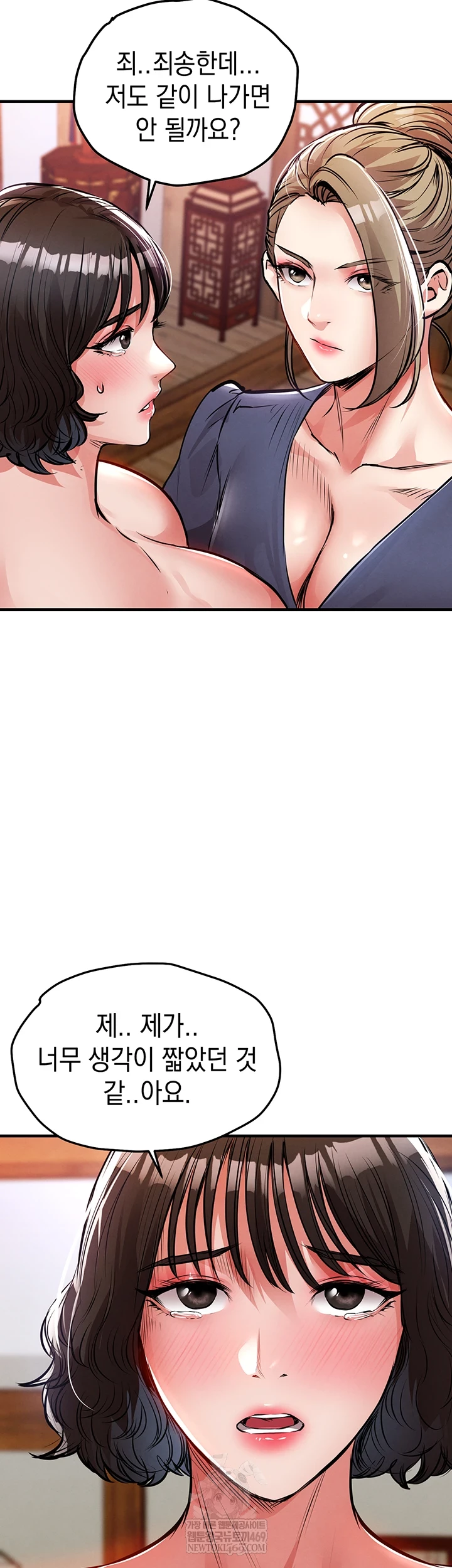 Glorious Homecoming Raw - Chapter 43 [photo 43] - MangaPorn