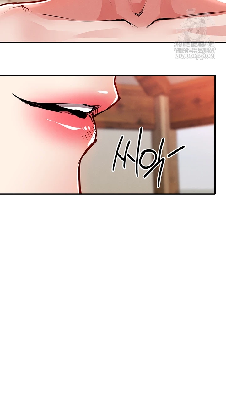 Glorious Homecoming Raw - Chapter 43 [photo 44] - MangaPorn