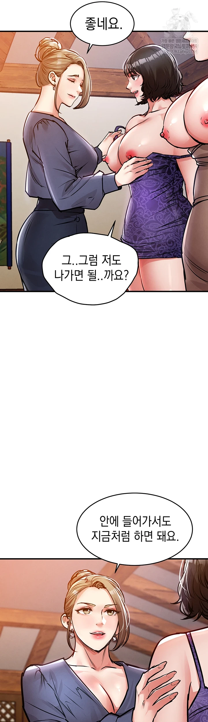 Glorious Homecoming Raw - Chapter 43 [photo 47] - MangaPorn