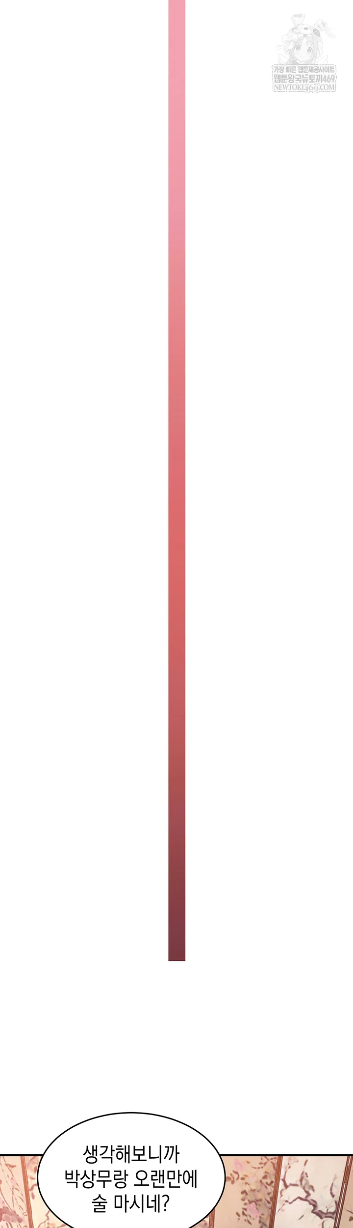 Glorious Homecoming Raw - Chapter 43 [photo 50] - MangaPorn